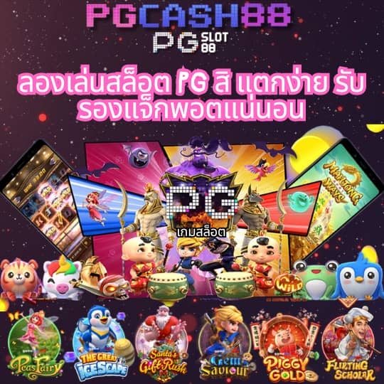 casino online เว็บตรง